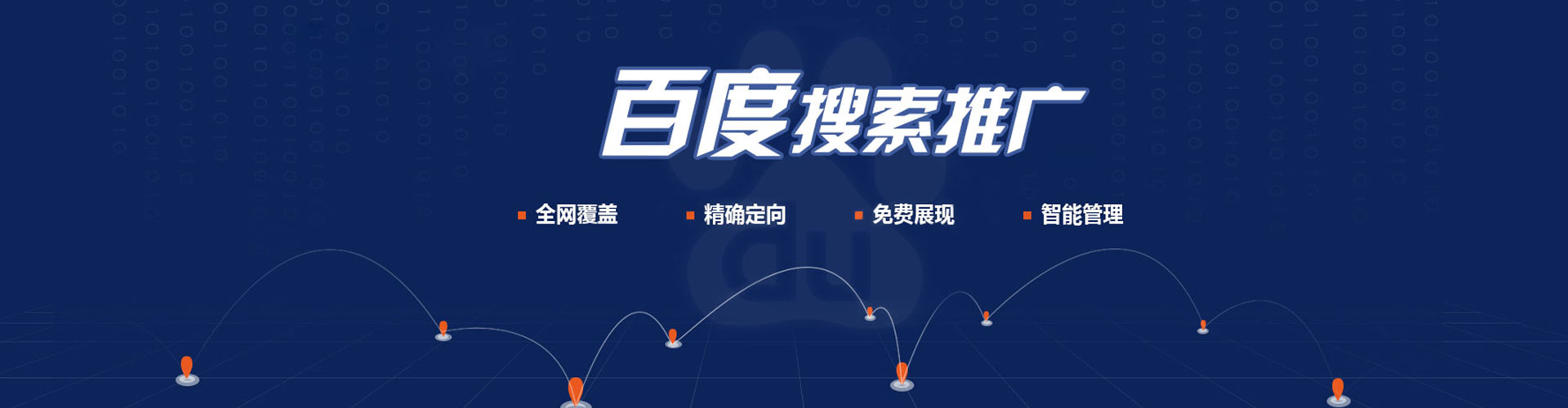 邱县信息流大师
